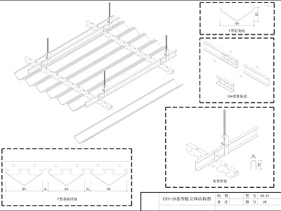 C8416 -CZ type strip series